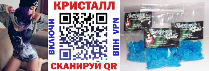наркотики  Звенигово  гидра сайт  АМФЕТАМИН VHQ 