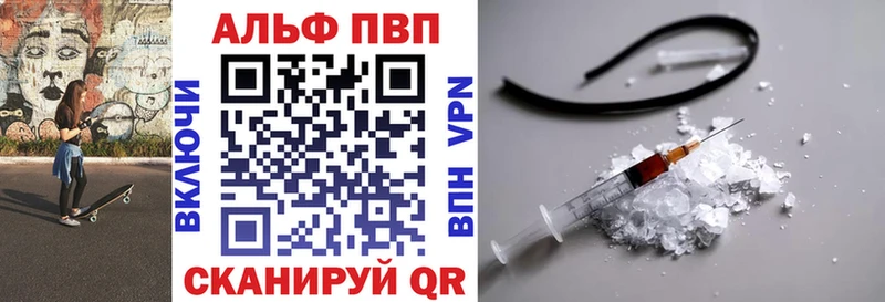 цена наркотик  Звенигово  A-PVP Соль 
