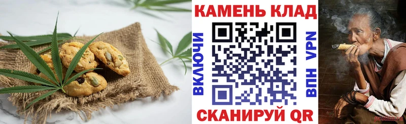 Canna-Cookies марихуана  наркошоп  Звенигово 