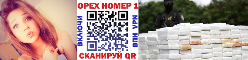 как найти наркотики  кракен ссылки  КОКАИН 99%  Звенигово 