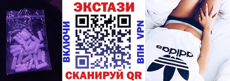 Ecstasy круглые  где продают наркотики  OMG онион  Звенигово 