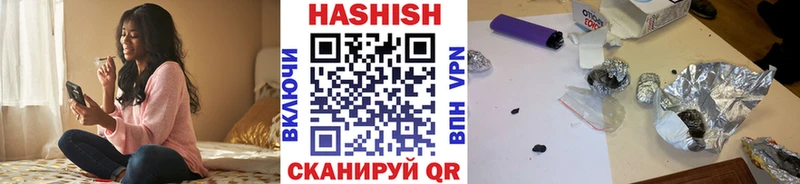 ГАШ хэш  даркнет сайт  Звенигово 