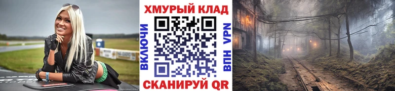 shop Telegram как найти blacksprut зеркало Звенигово ГЕРОИН Heroin