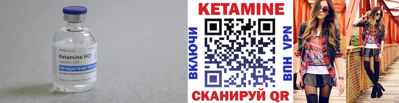 КЕТАМИН ketamine  Звенигово 