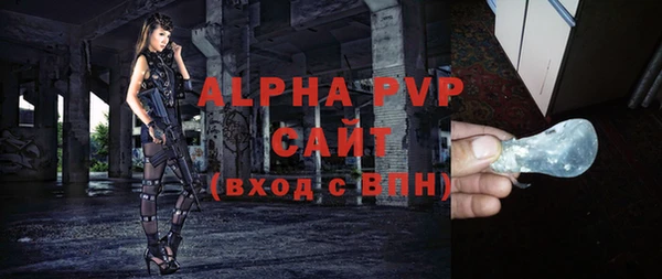 скорость Алексеевка