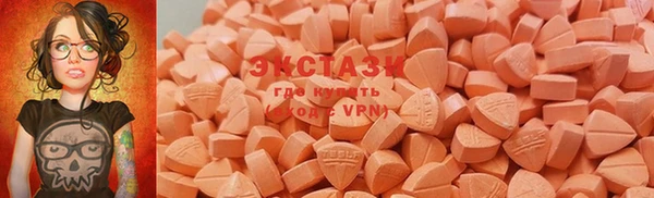 ECSTASY Алексин