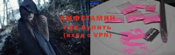 МДМА Алзамай