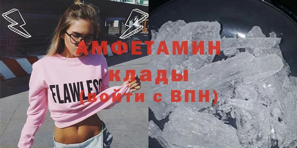 МДМА Алзамай