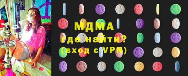 МДМА Алзамай