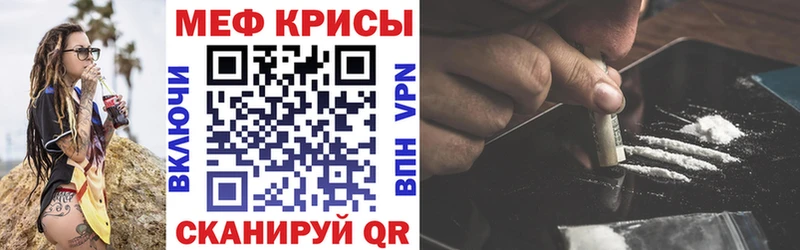 mega ССЫЛКА  дарнет шоп  Звенигово  Меф мяу мяу 