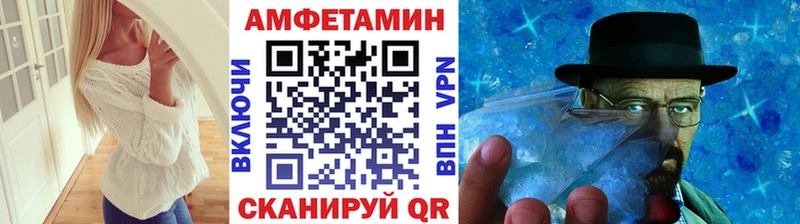 Первитин Methamphetamine Звенигово