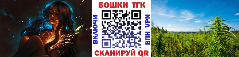 МАРИХУАНА конопля Звенигово