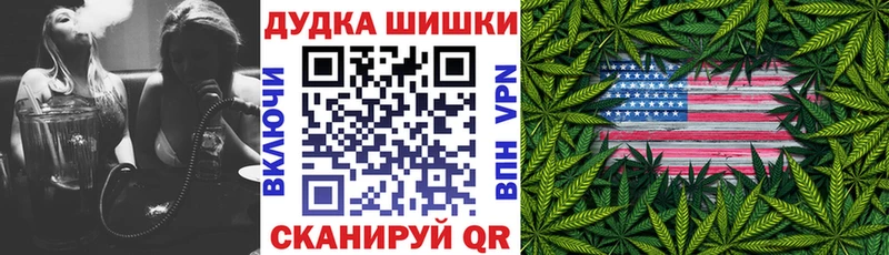 Марихуана VHQ  ОМГ ОМГ маркетплейс  Звенигово  хочу  